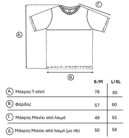 Oversize_T-shirt_White_Pirates_Of_Venus_Μπλούζα_Γυναικεία_Cotton_dimensions