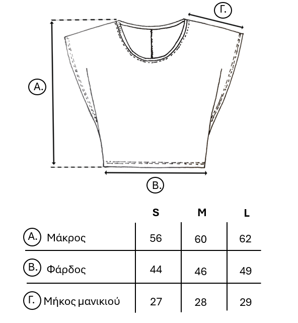 Λευκό γυναικείο βαμβακερού ζαπονέ T-shirt Aperol Spritz Διαστάσεις